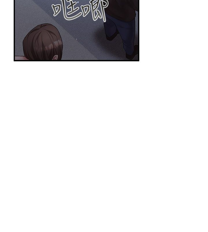 偽純愛變態第1話-車廂裡的痴漢 第284頁