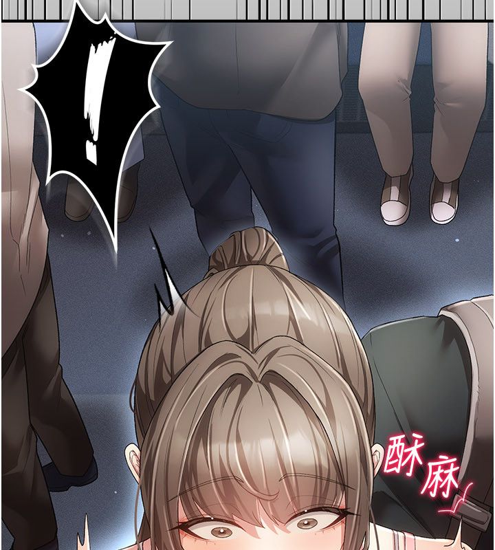 偽純愛變態第1話-車廂裡的痴漢 第313頁