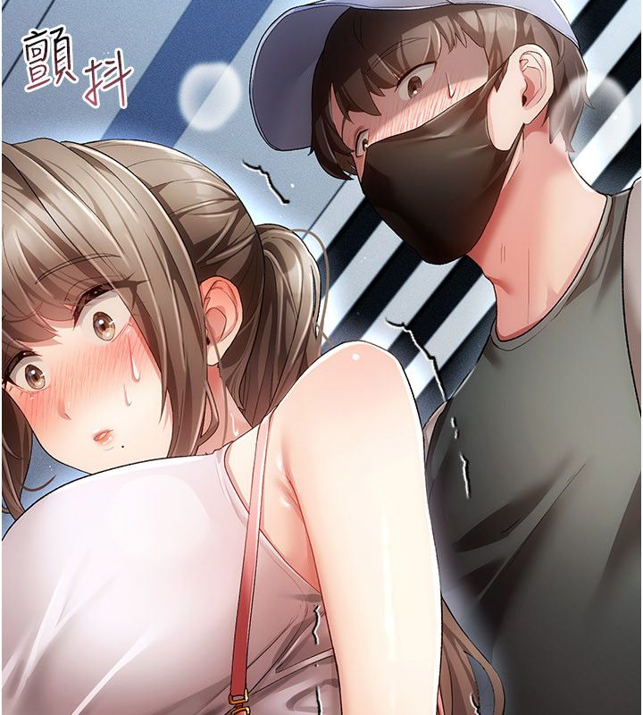 偽純愛變態第1話-車廂裡的痴漢 第325頁