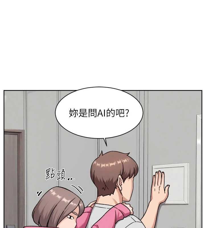 深層潔淨達人第69話-清潔肉棒我很在行 第22頁