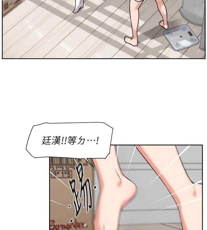 深層潔淨達人第69話-清潔肉棒我很在行 第34頁