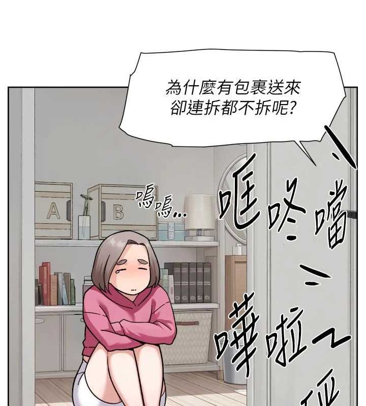 深層潔淨達人第69話-清潔肉棒我很在行 第55頁