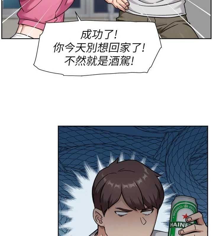 深層潔淨達人第69話-清潔肉棒我很在行 第66頁