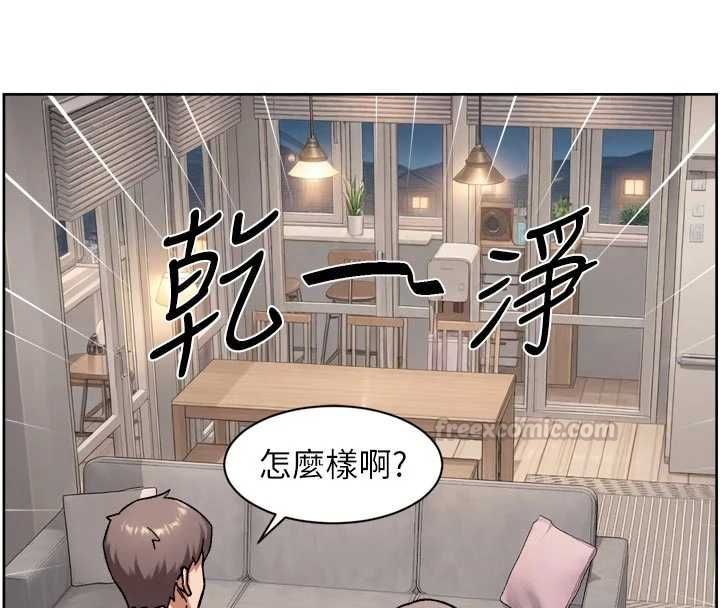 深層潔淨達人第69話-清潔肉棒我很在行 第60頁