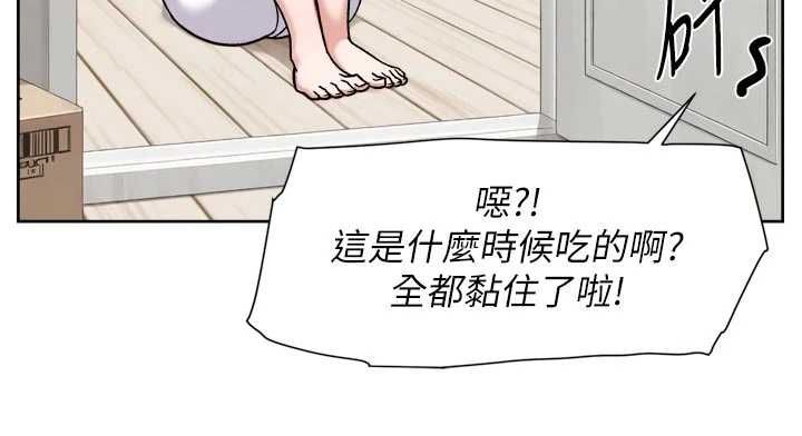 深層潔淨達人第69話-清潔肉棒我很在行 第56頁