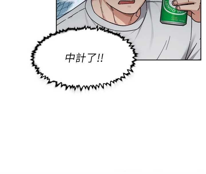 深層潔淨達人第69話-清潔肉棒我很在行 第67頁