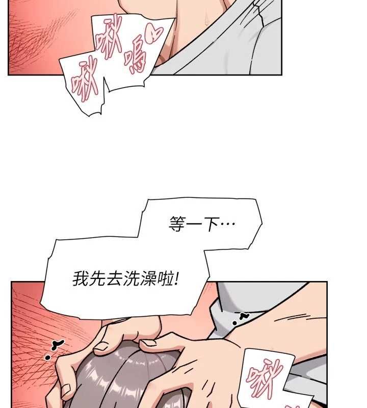 深層潔淨達人第69話-清潔肉棒我很在行 第83頁