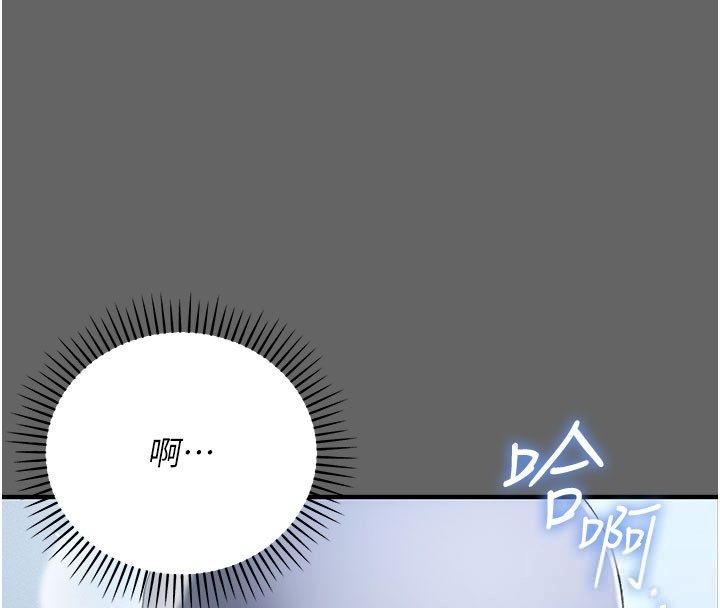 偽純愛變態第2話-越來越大膽的鹹豬手 第4頁