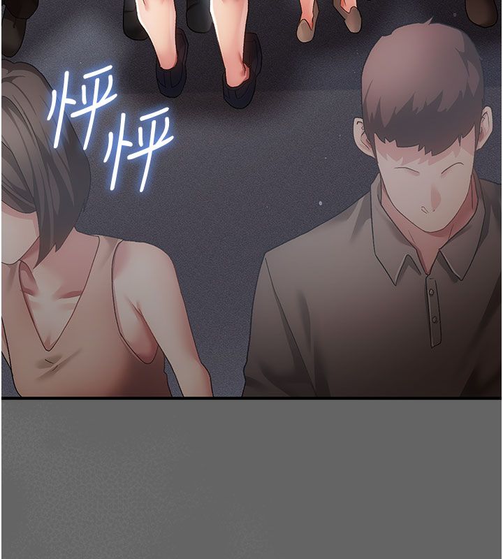偽純愛變態第2話-越來越大膽的鹹豬手 第9頁