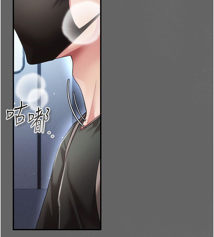 偽純愛變態第2話-越來越大膽的鹹豬手 第11頁