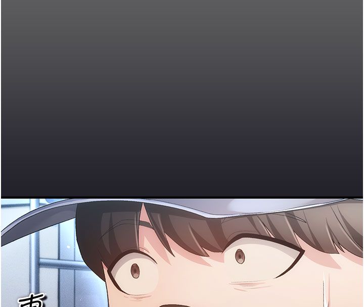 偽純愛變態第2話-越來越大膽的鹹豬手 第62頁