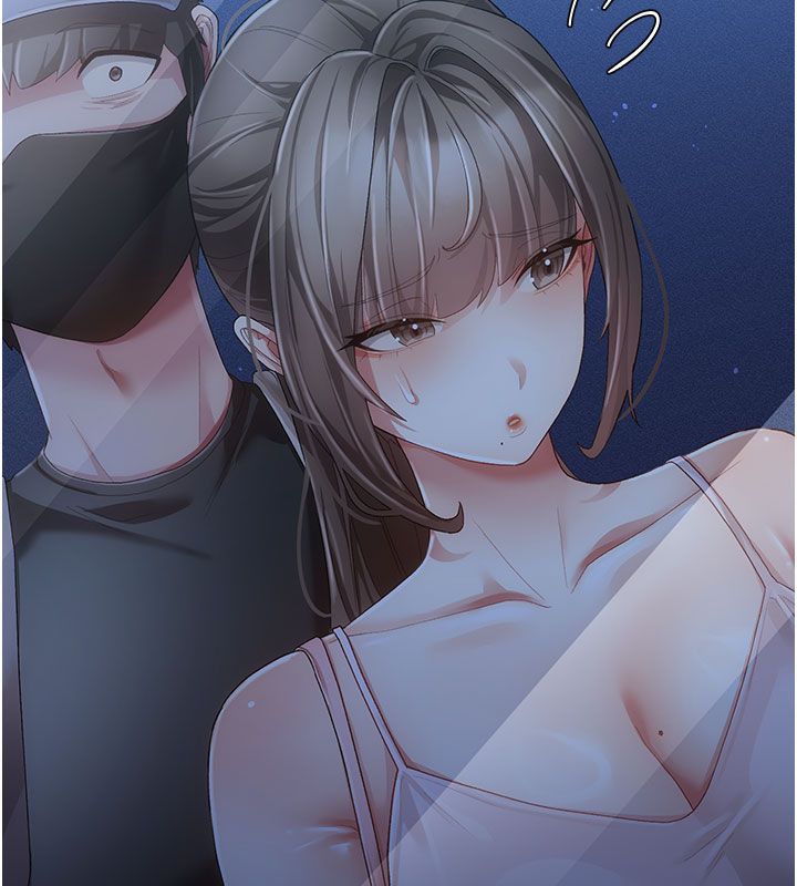 偽純愛變態第2話-越來越大膽的鹹豬手 第74頁