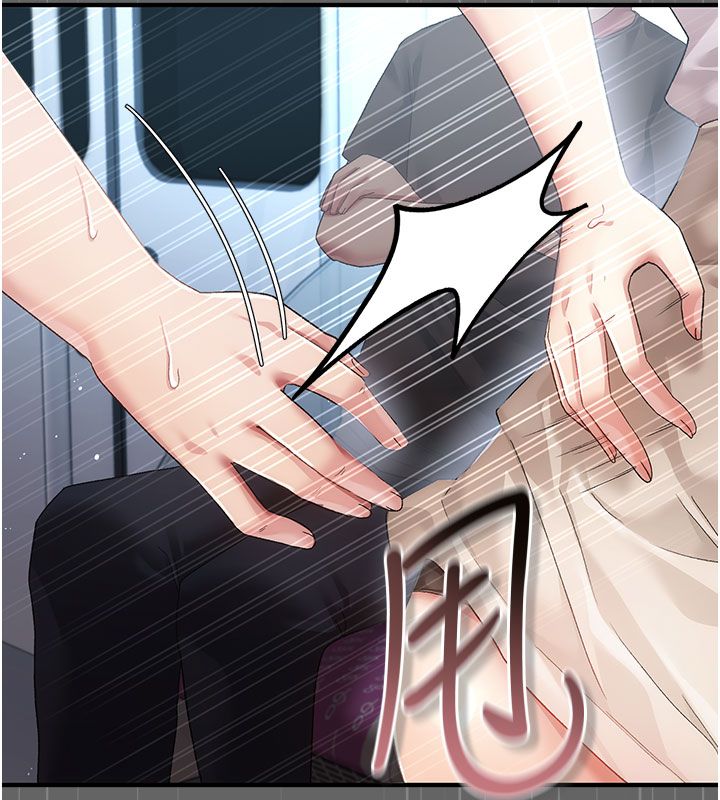偽純愛變態第2話-越來越大膽的鹹豬手 第181頁