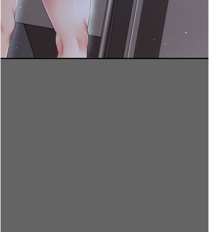 偽純愛變態第2話-越來越大膽的鹹豬手 第209頁