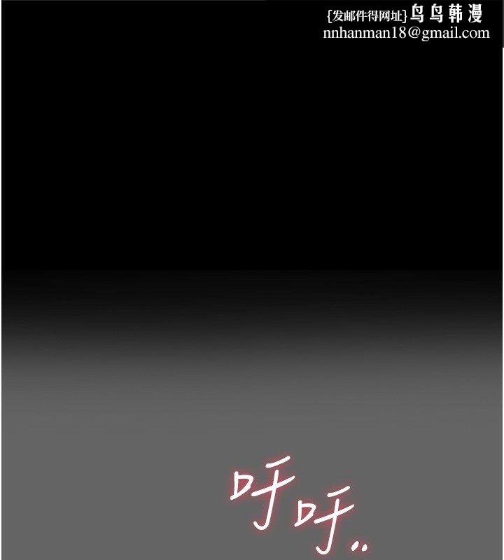 偽純愛變態第3話-不想給老公知道的祕密 第1頁