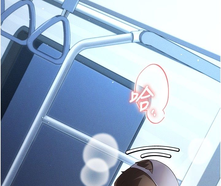 偽純愛變態第3話-不想給老公知道的祕密 第4頁