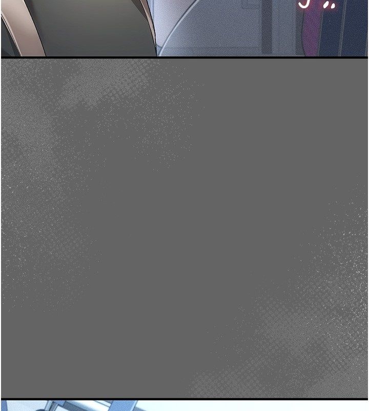 偽純愛變態第3話-不想給老公知道的祕密 第3頁