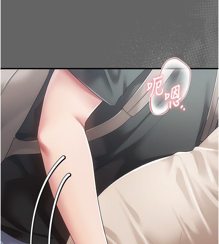 偽純愛變態第3話-不想給老公知道的祕密 第14頁