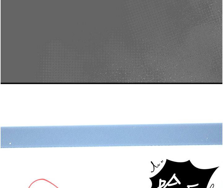 偽純愛變態第3話-不想給老公知道的祕密 第24頁