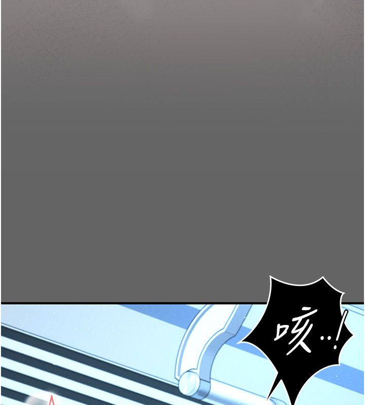 偽純愛變態第3話-不想給老公知道的祕密 第34頁