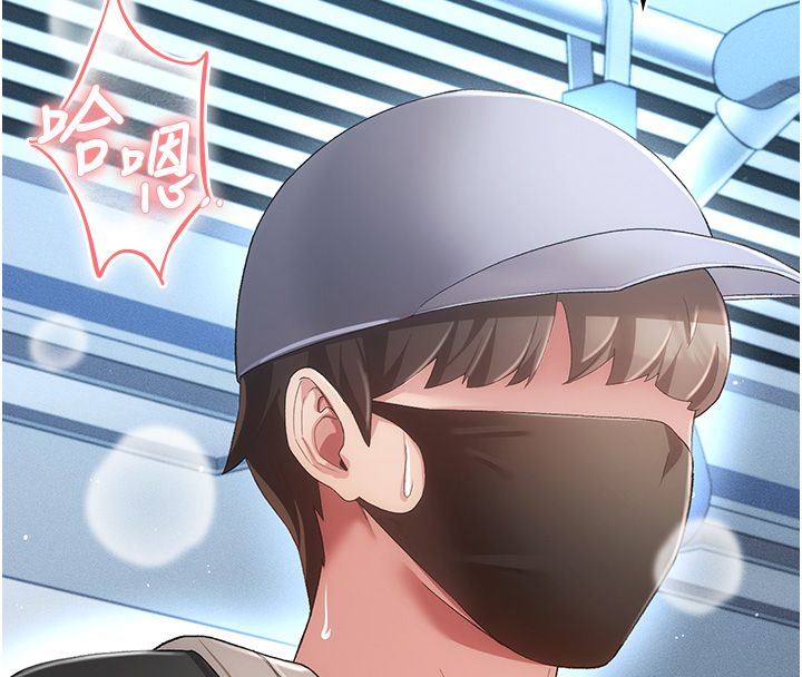 偽純愛變態第3話-不想給老公知道的祕密 第35頁