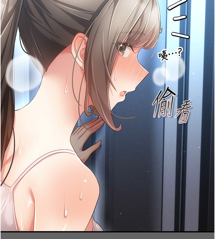 偽純愛變態第3話-不想給老公知道的祕密 第59頁