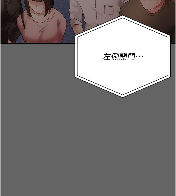 偽純愛變態第3話-不想給老公知道的祕密 第63頁
