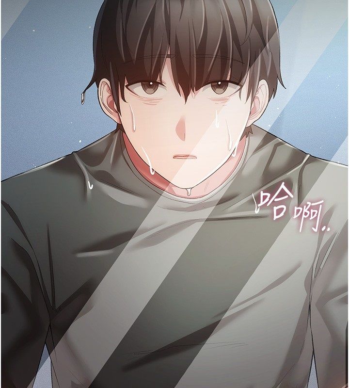 偽純愛變態第3話-不想給老公知道的祕密 第78頁