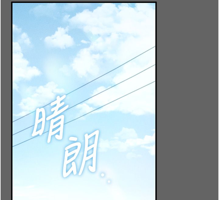 偽純愛變態第3話-不想給老公知道的祕密 第92頁