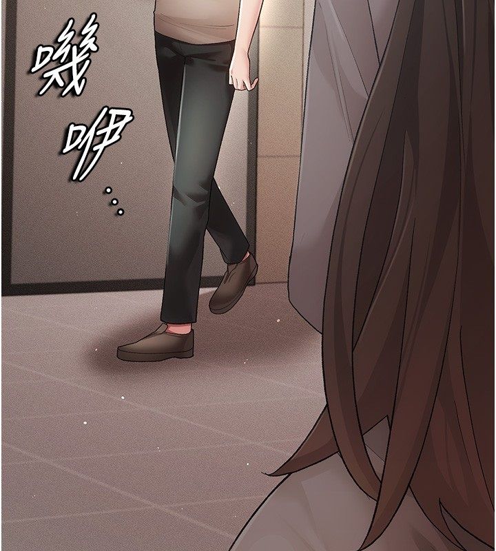 偽純愛變態第3話-不想給老公知道的祕密 第106頁