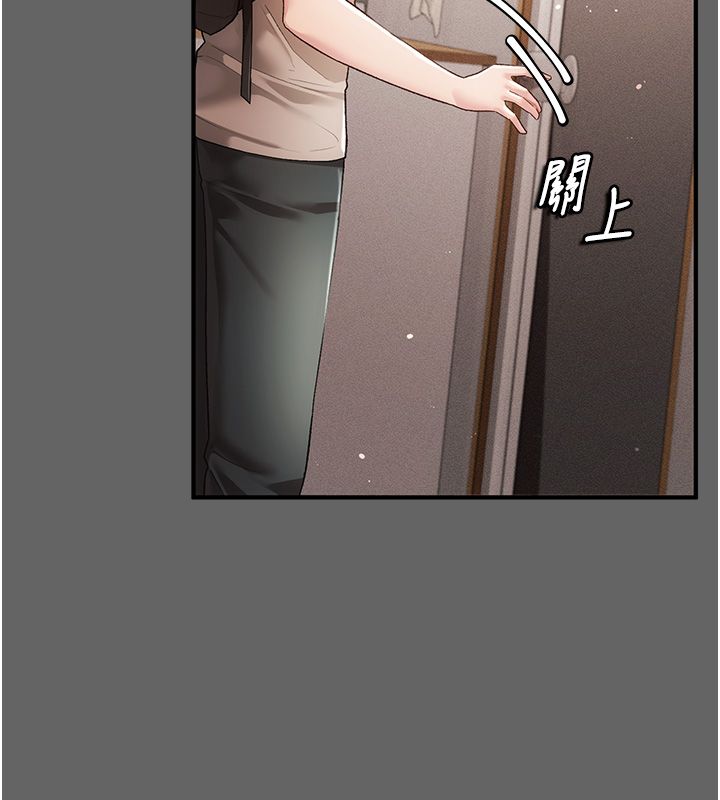偽純愛變態第3話-不想給老公知道的祕密 第124頁