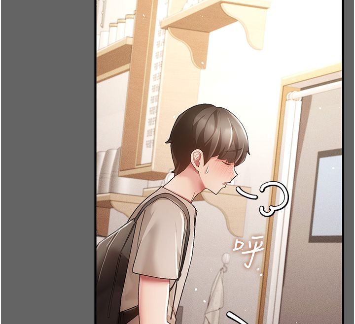 偽純愛變態第3話-不想給老公知道的祕密 第123頁
