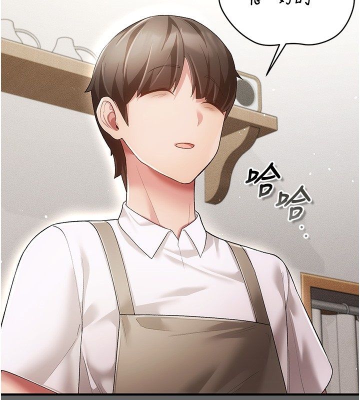 偽純愛變態第3話-不想給老公知道的祕密 第187頁