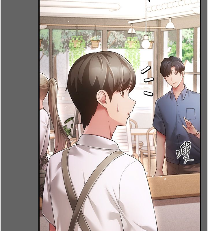偽純愛變態第3話-不想給老公知道的祕密 第179頁