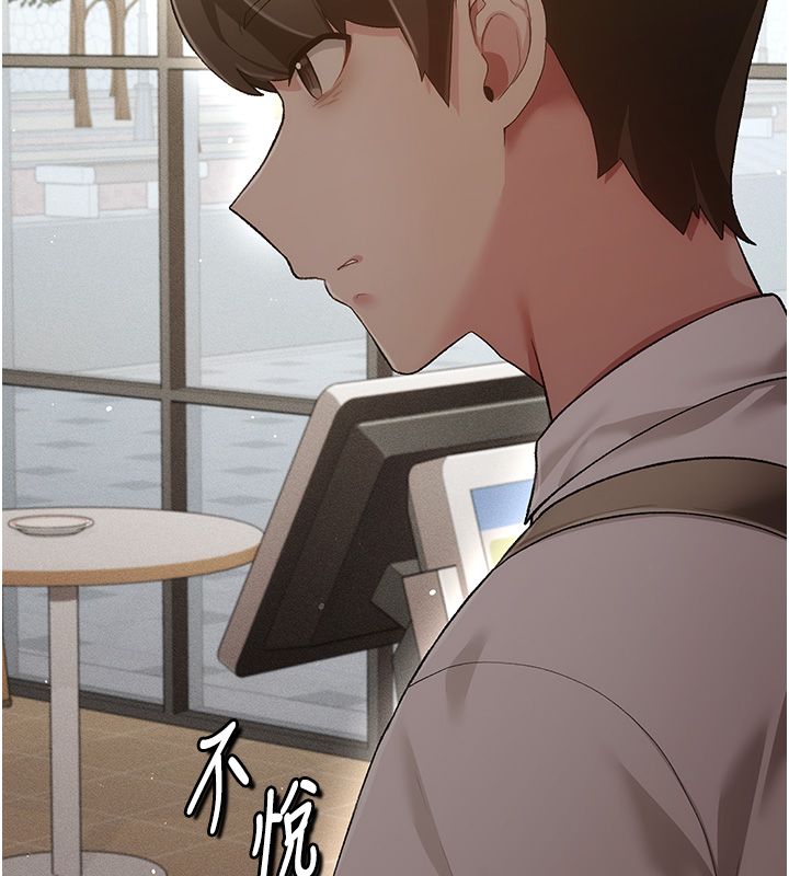 偽純愛變態第3話-不想給老公知道的祕密 第193頁