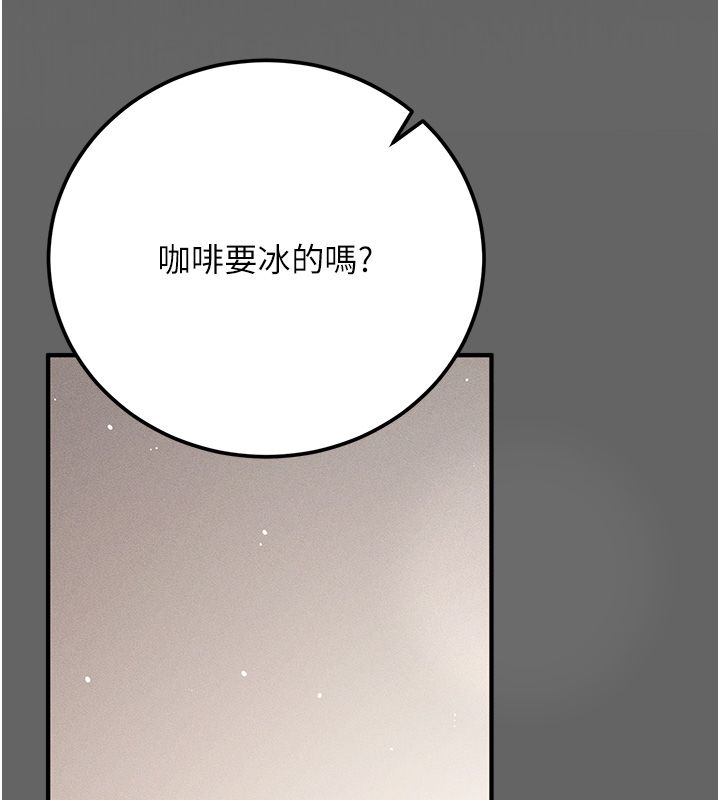 偽純愛變態第3話-不想給老公知道的祕密 第202頁