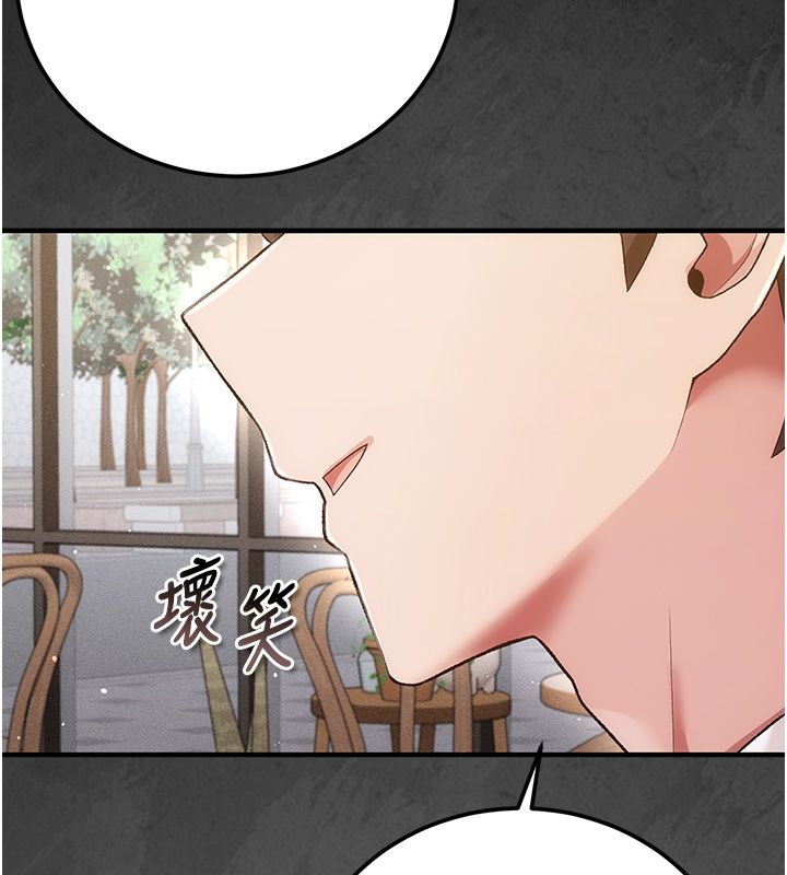 偽純愛變態第3話-不想給老公知道的祕密 第235頁