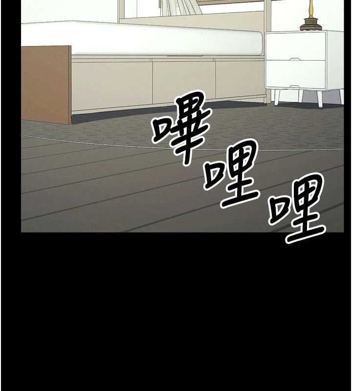 屍變家園:以身相許第50話-對寡婦伸出魔掌 第2頁