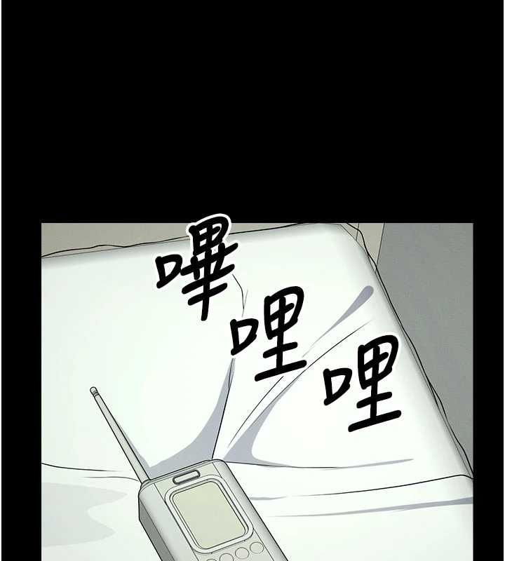 屍變家園:以身相許第50話-對寡婦伸出魔掌 第3頁