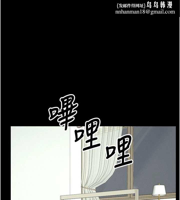 屍變家園:以身相許第50話-對寡婦伸出魔掌 第1頁