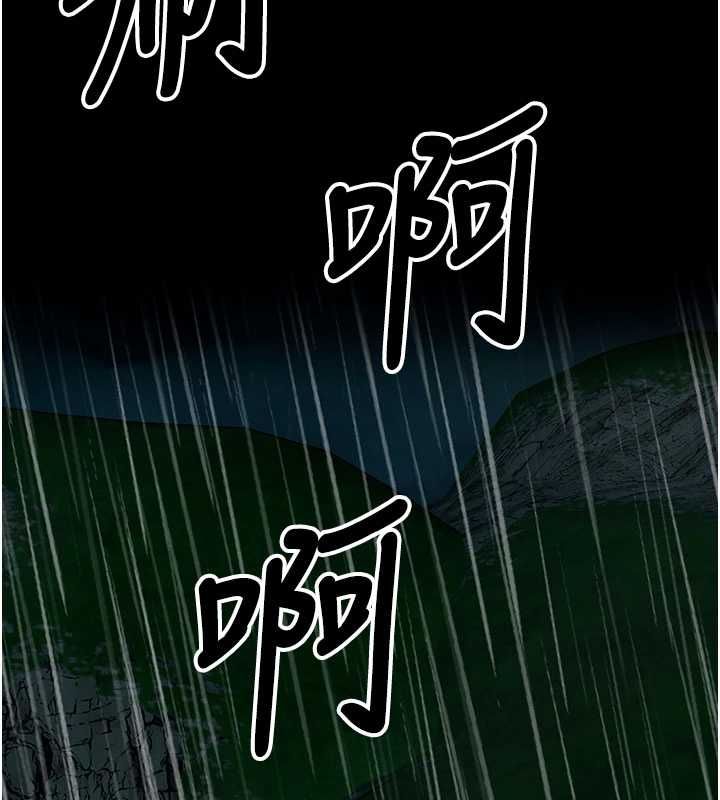 屍變家園:以身相許第50話-對寡婦伸出魔掌 第5頁