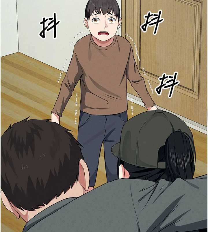 屍變家園:以身相許第50話-對寡婦伸出魔掌 第16頁