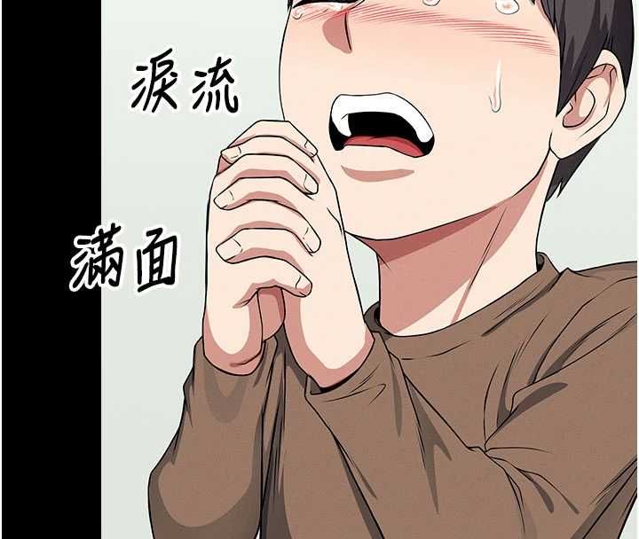 屍變家園:以身相許第50話-對寡婦伸出魔掌 第19頁