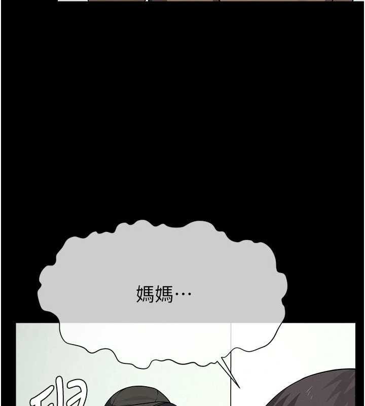 屍變家園:以身相許第50話-對寡婦伸出魔掌 第20頁