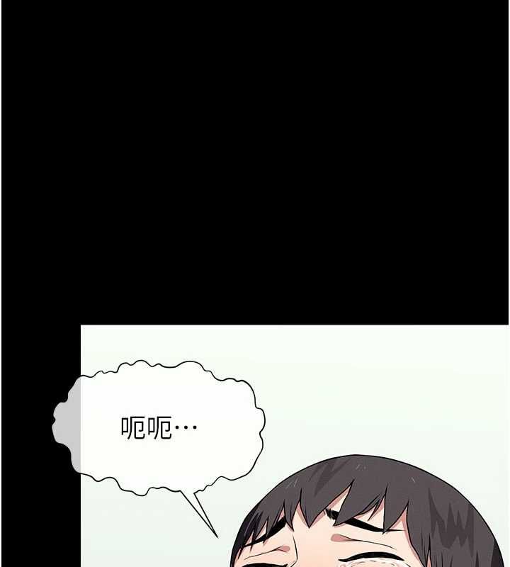 屍變家園:以身相許第50話-對寡婦伸出魔掌 第18頁