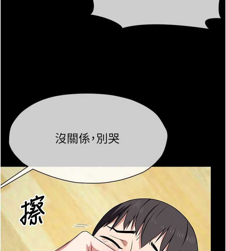 屍變家園:以身相許第50話-對寡婦伸出魔掌 第22頁
