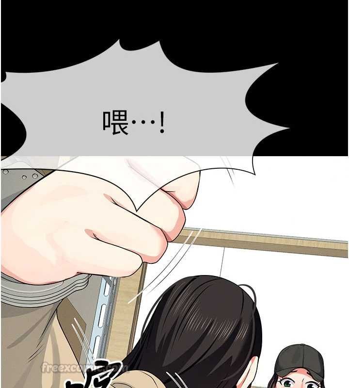 屍變家園:以身相許第50話-對寡婦伸出魔掌 第30頁