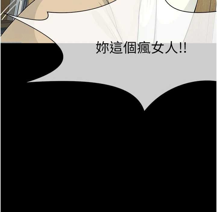 屍變家園:以身相許第50話-對寡婦伸出魔掌 第32頁
