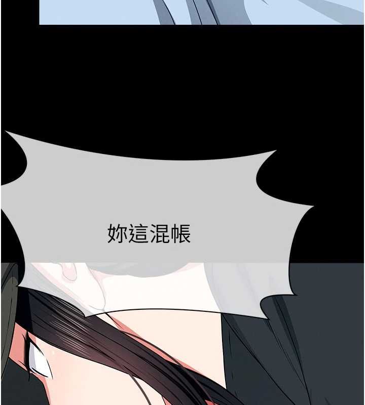 屍變家園:以身相許第50話-對寡婦伸出魔掌 第38頁