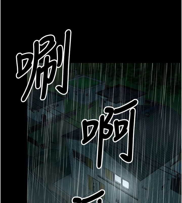 屍變家園:以身相許第50話-對寡婦伸出魔掌 第51頁
